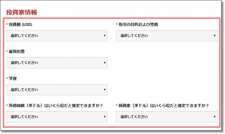 MT4リアル口座投資家情報