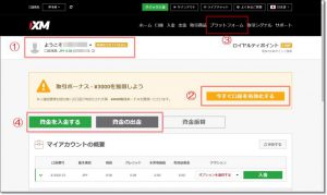 MT4リアル口座会員ページ