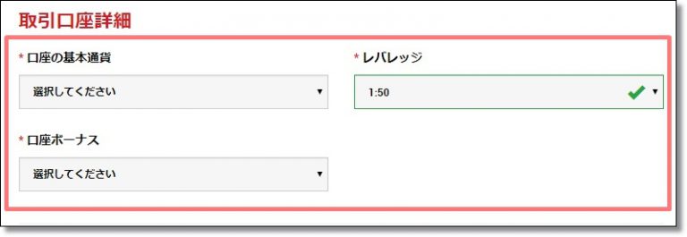 MT4リアル口座取引口座詳細