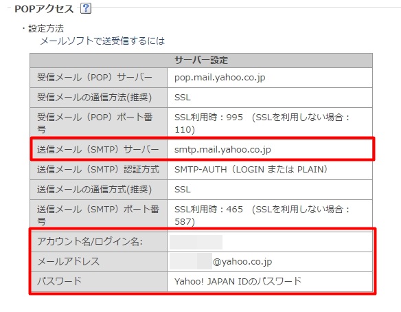 MT4 メール送信設定