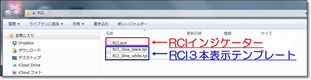 MT4 RCIインジゲーターとチャートテンプレートファイル
【RCI.ex4】⇒ RCIインジケーター
【RCI_3line_black.tpl】【RCI_3line_white.tpl】⇒ RCI３本表示のチャートテンプレート