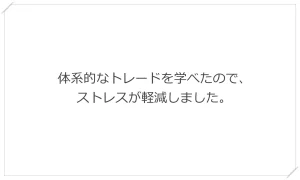 エイク評価