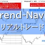 FXスマホアプリ「トレンドナビ」リアルトレード｜2024/9/18　AUDJPY